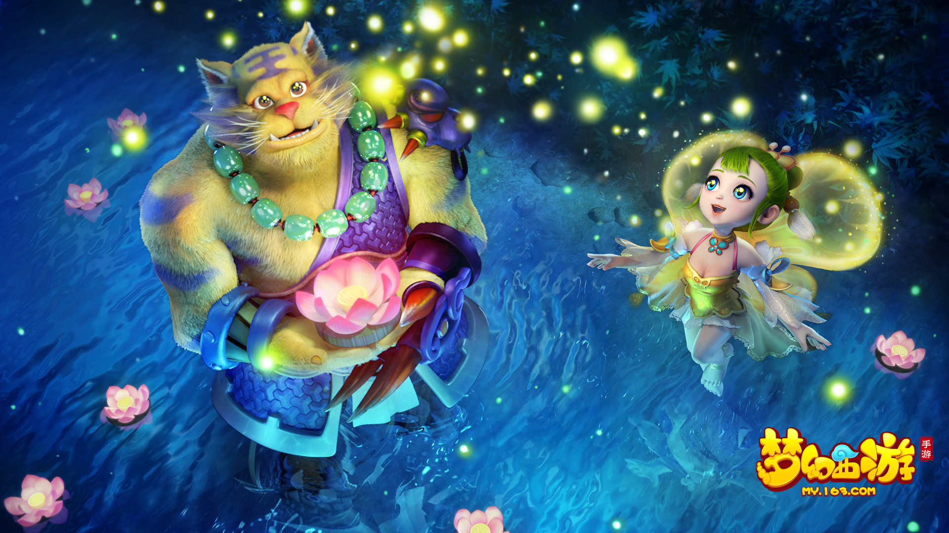 神雕侠侣 神雕侠侣