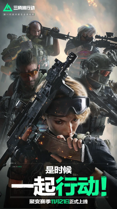 求胜欲望 求胜欲望