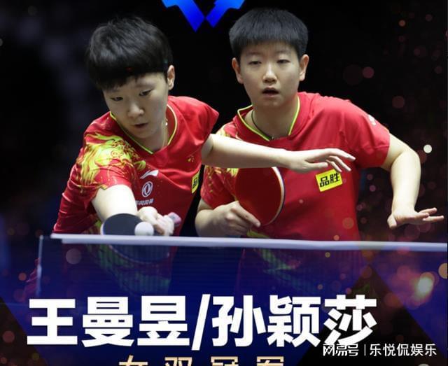 在比赛中完 在比赛中完