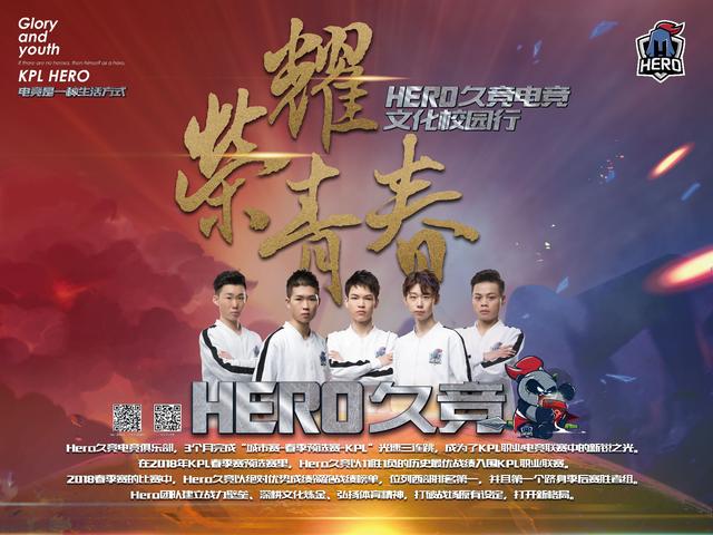 是一场以团 是一场以团