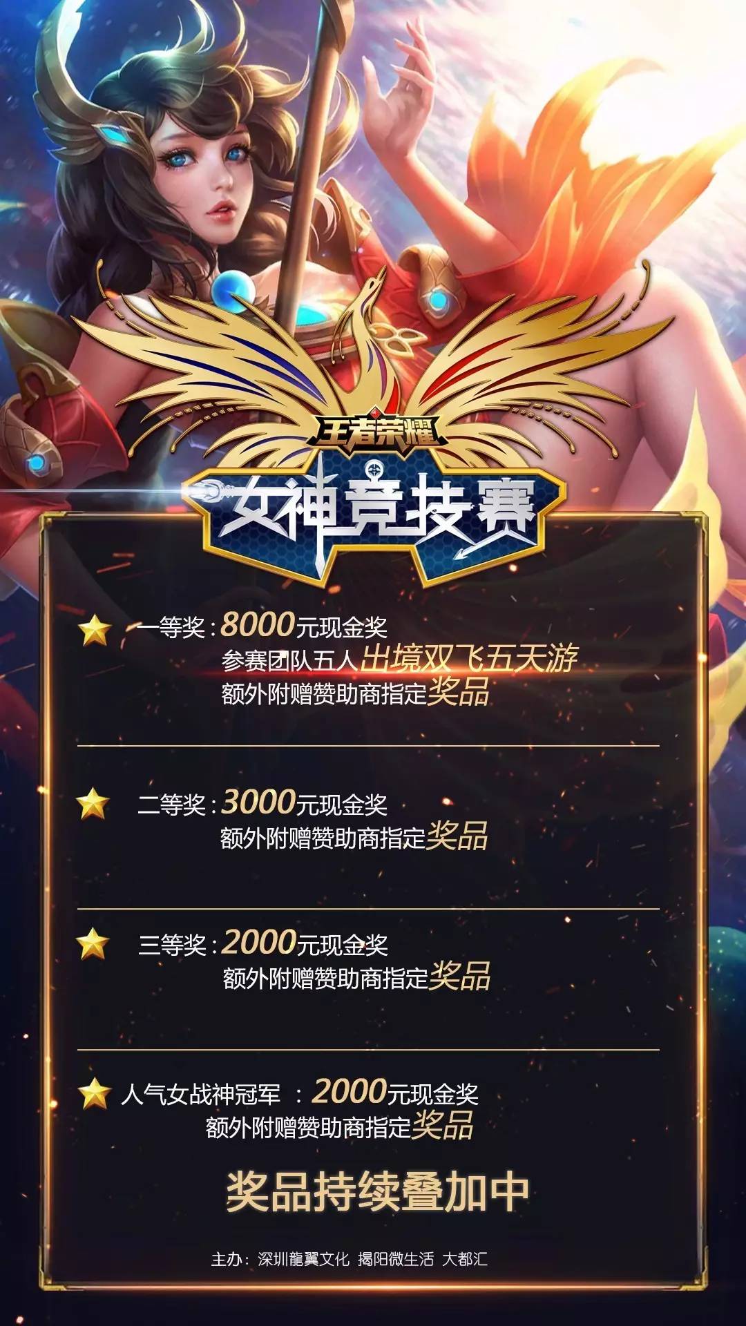 度牵制