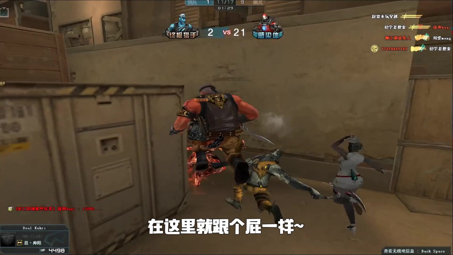 挡拆起手 挡拆起手
